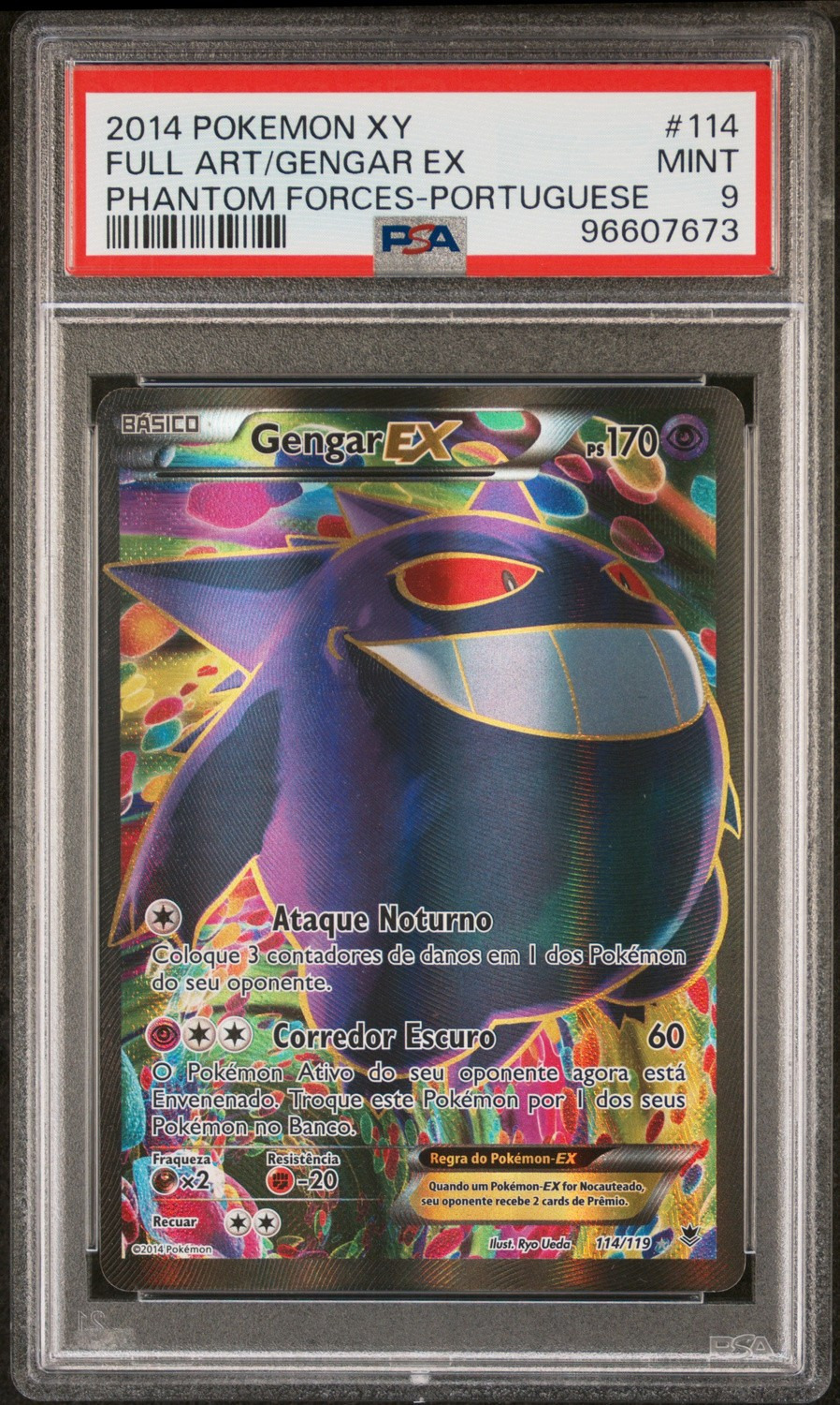 FULL ART/GENGAR EX