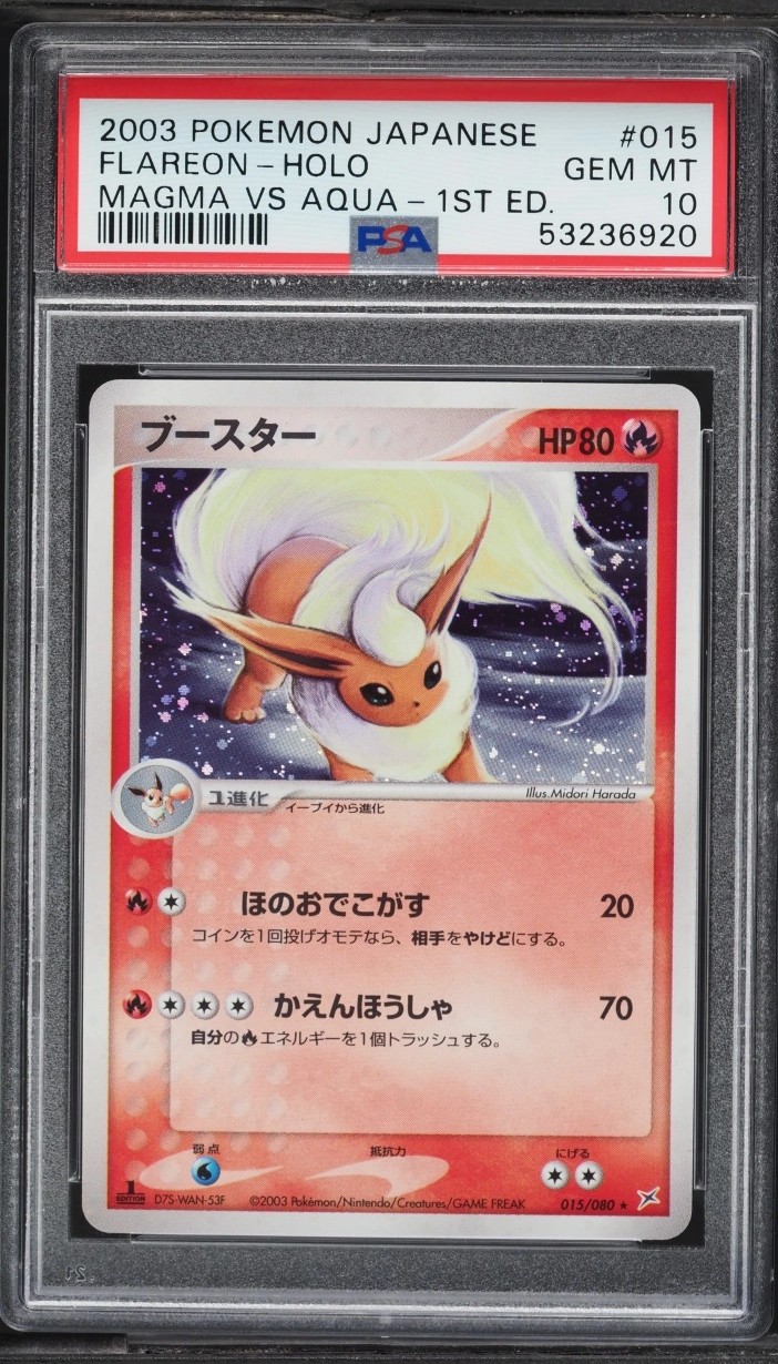 Flareon