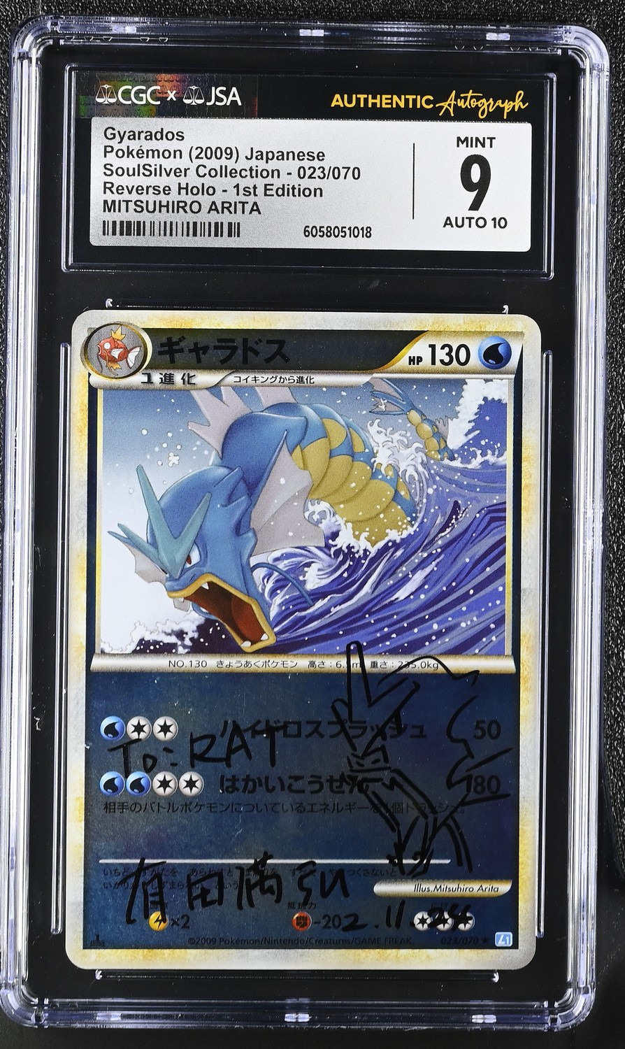Gyarados