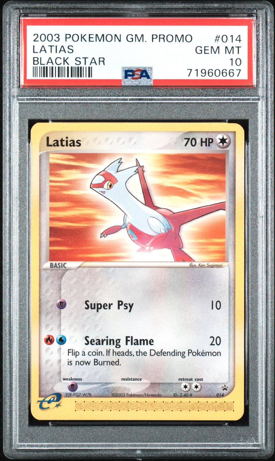 Latias