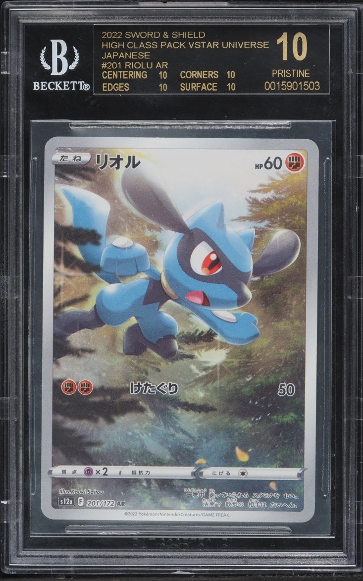 Riolu