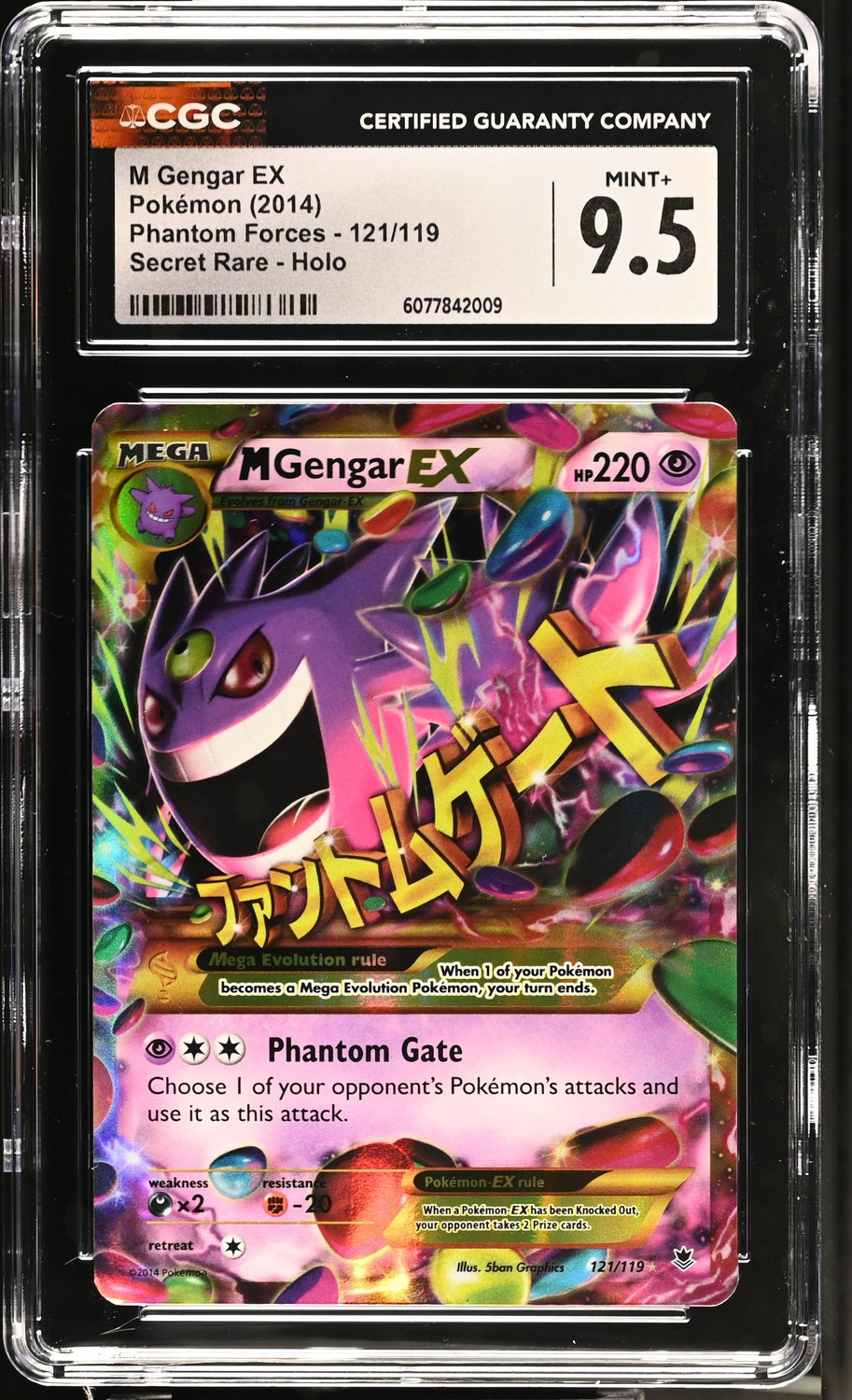 M Gengar EX