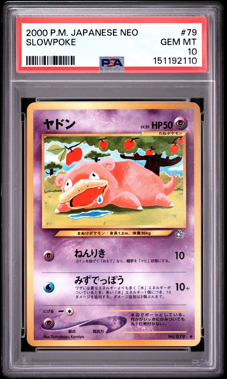 Slowpoke