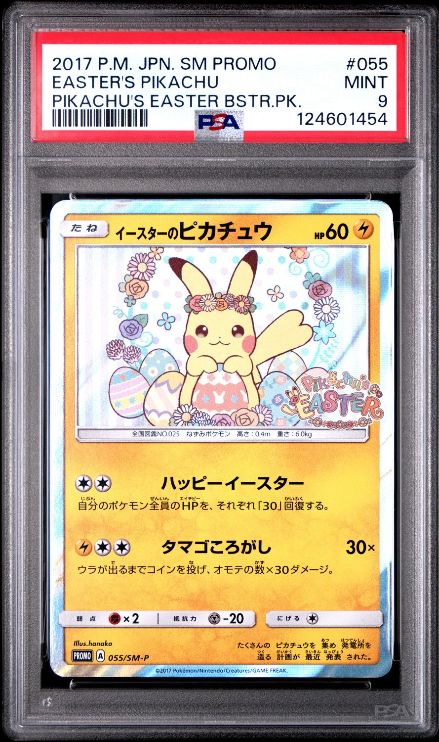 Easter's Pikachu