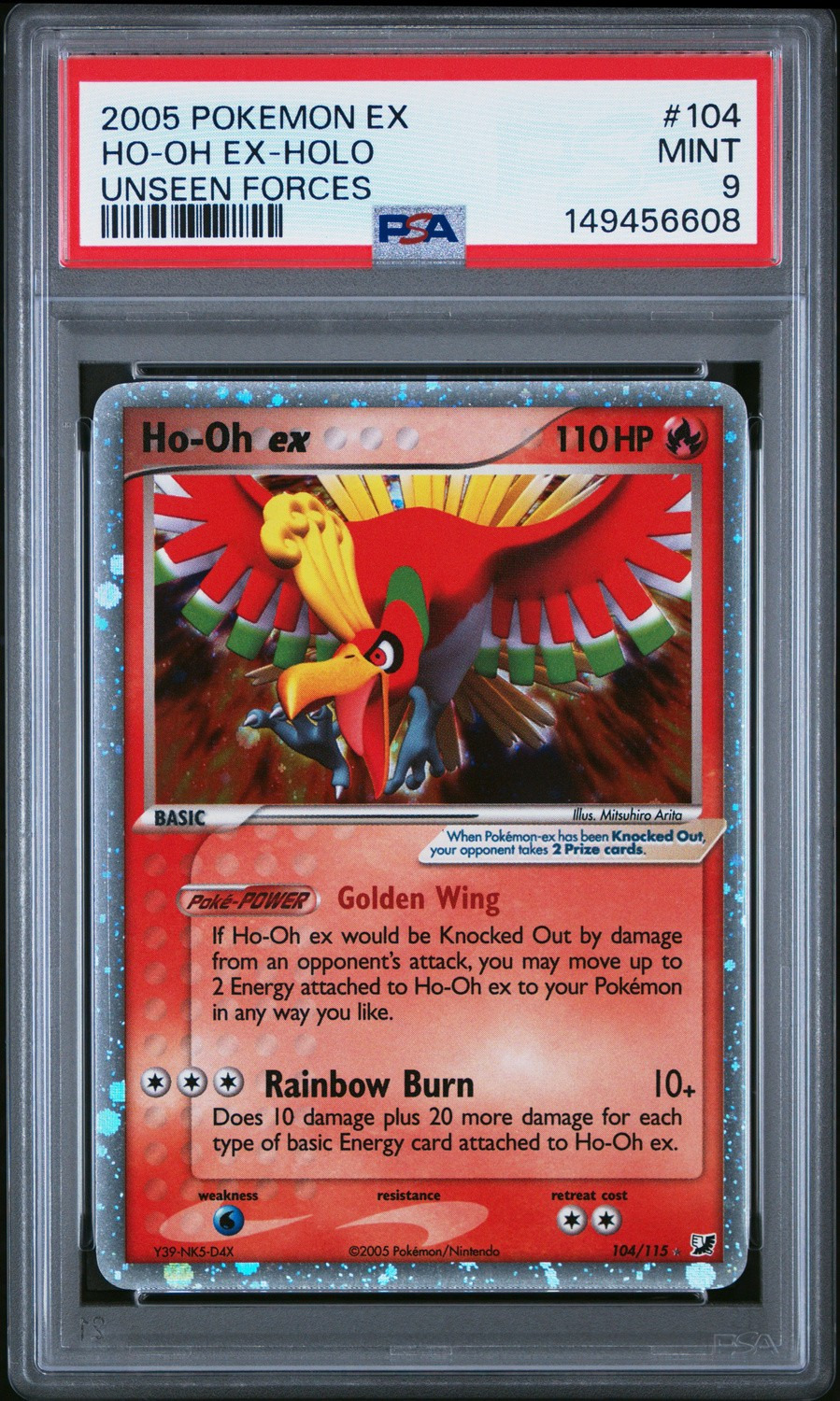 Ho-Oh EX
