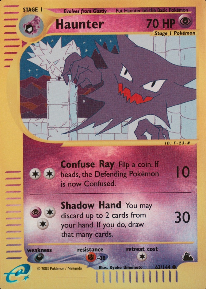 Reverse Holo