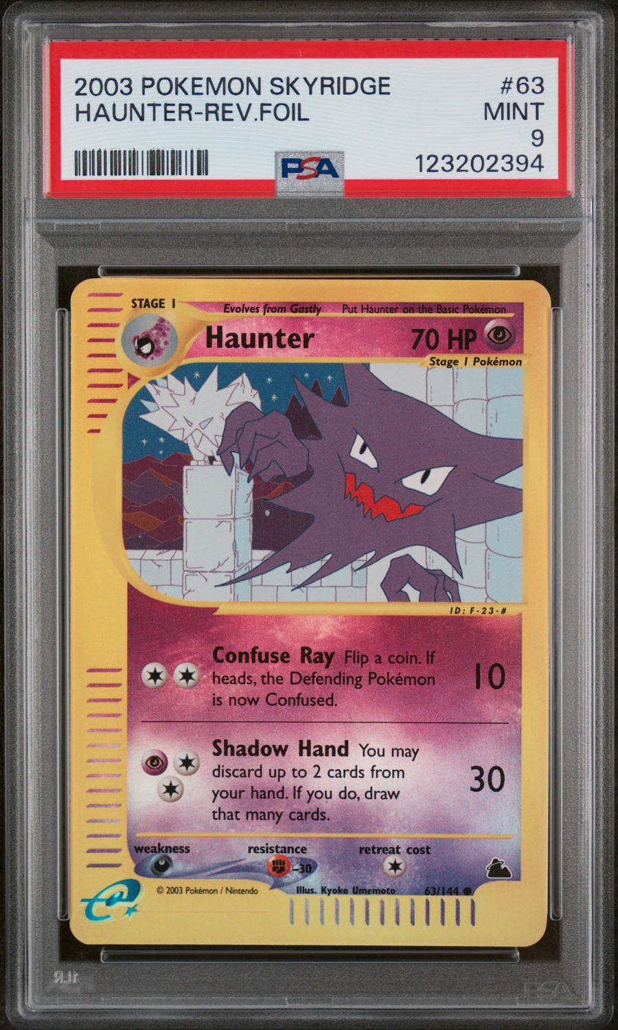 Haunter