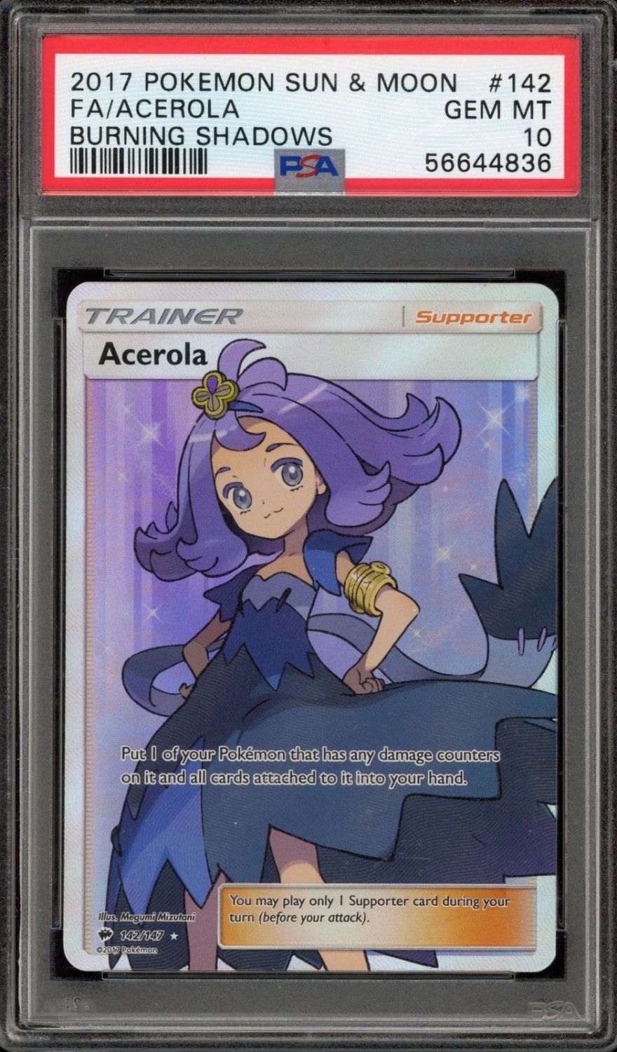 Acerola