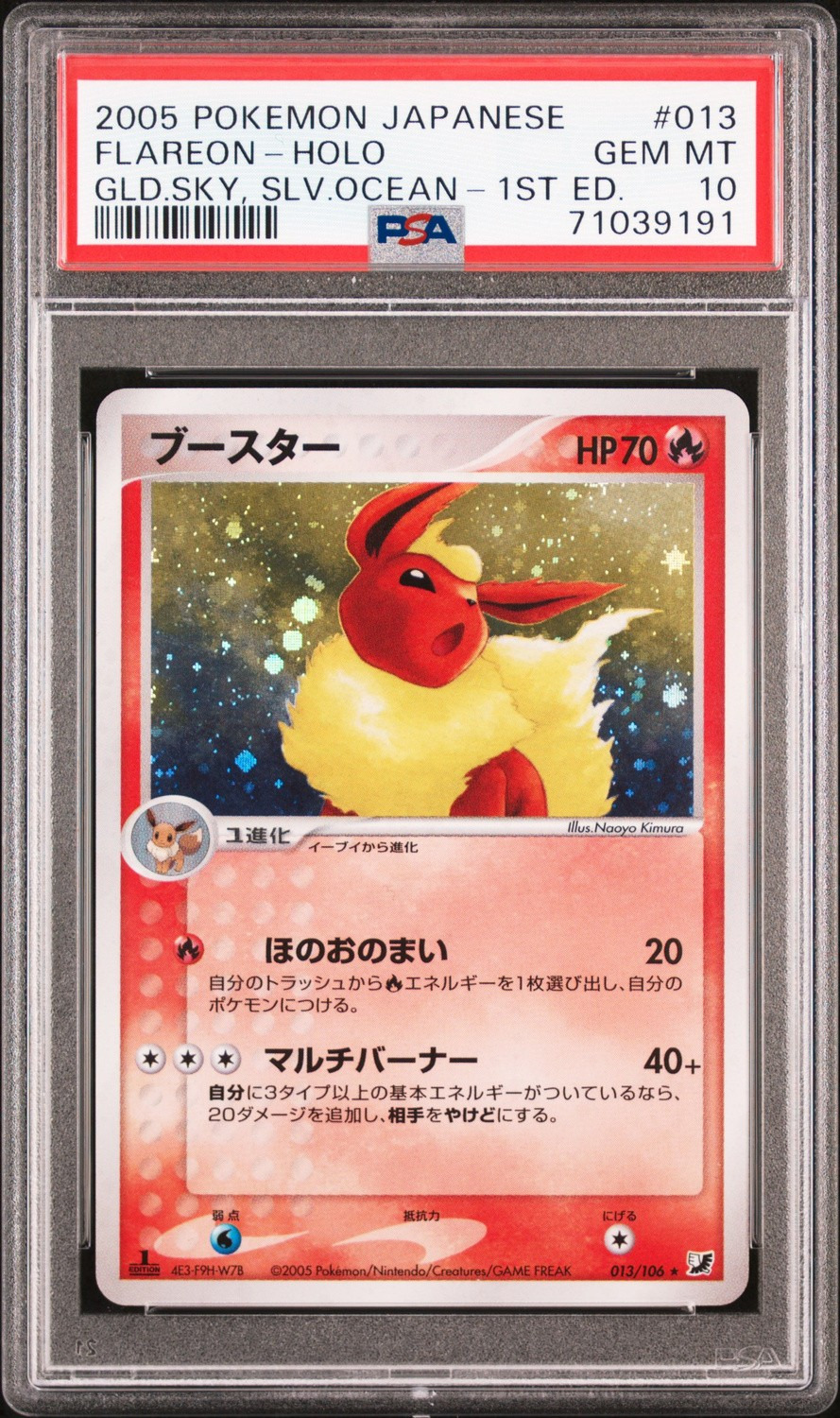 Flareon