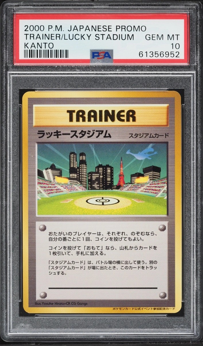 Lucky Stadium