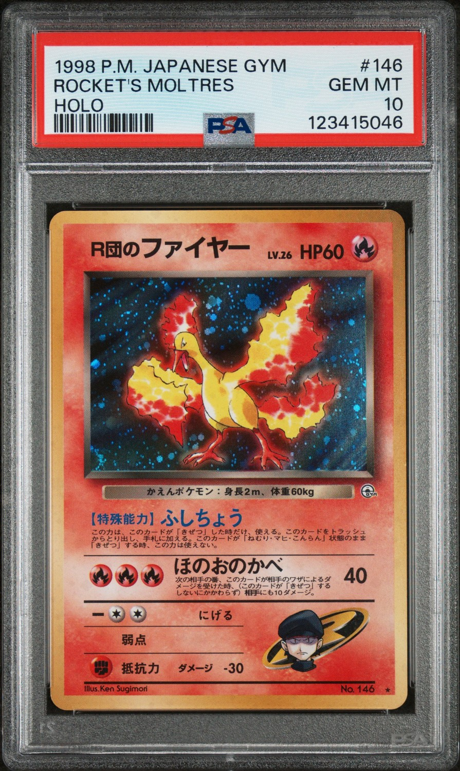 Rocket's Moltres