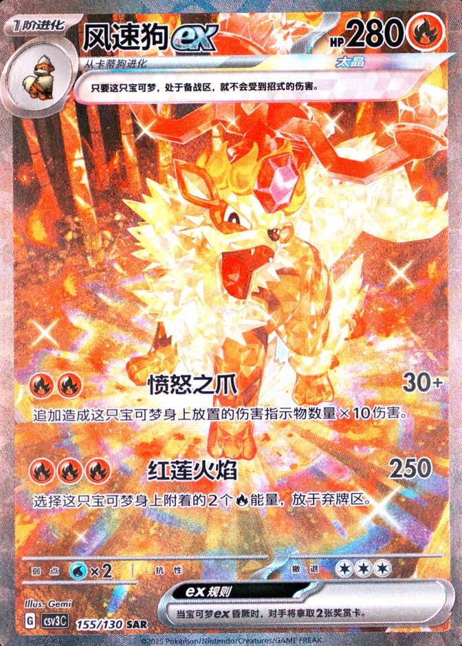 Base / no variant