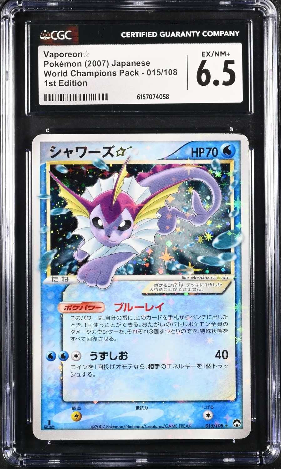 Vaporeon