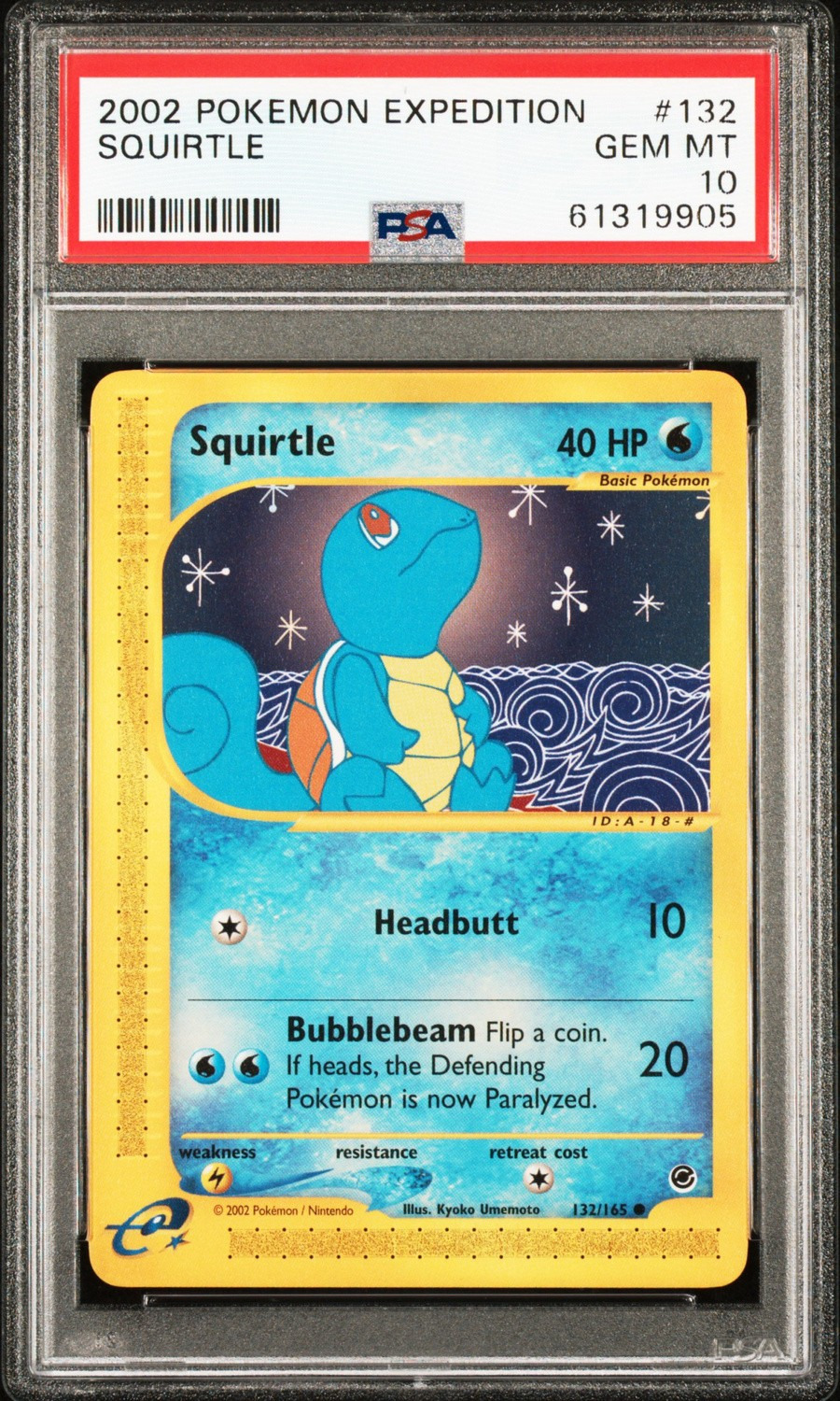 Squirtle