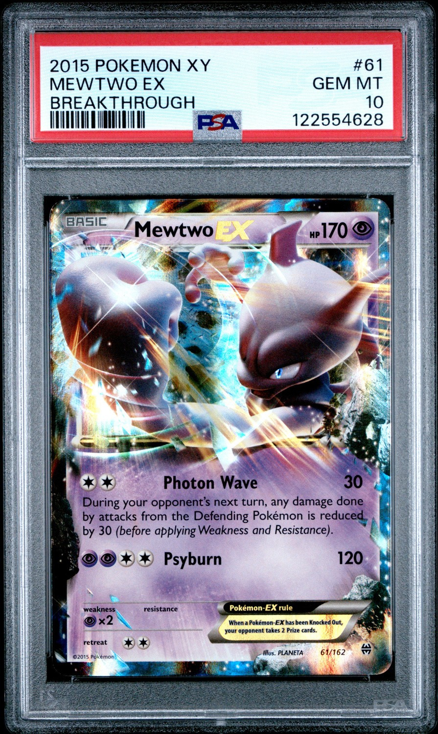 Mewtwo EX