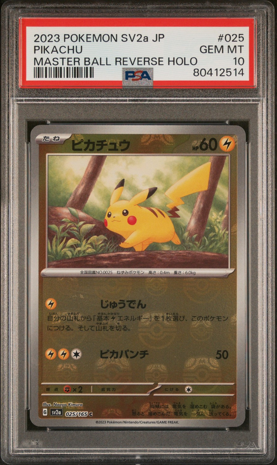 Pikachu