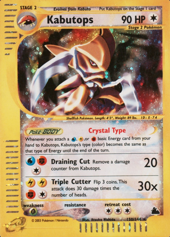 Holo