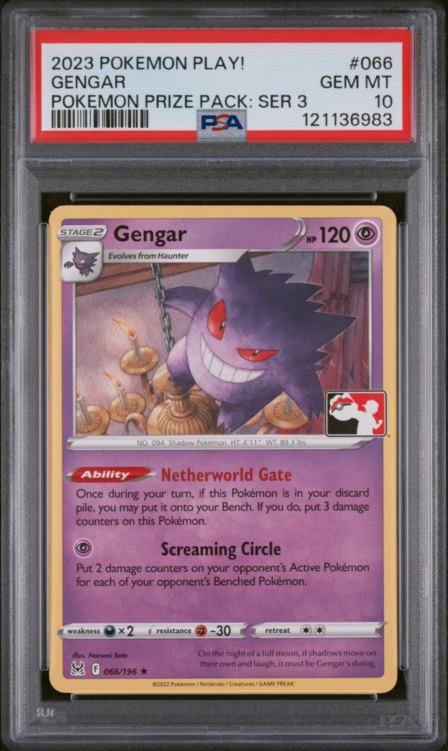 Gengar