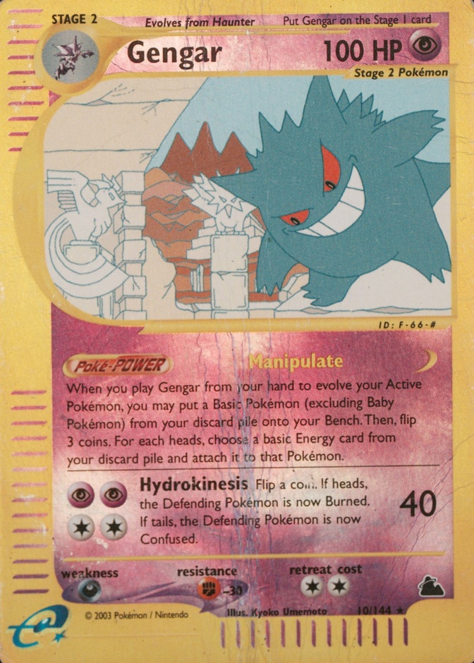Reverse Holo