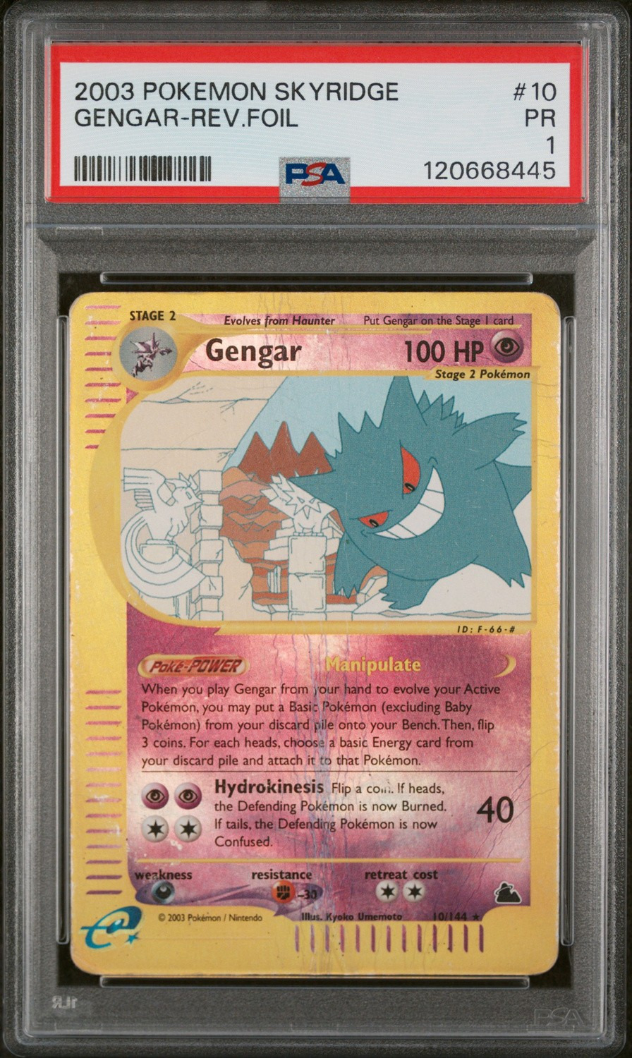 Reverse Holo