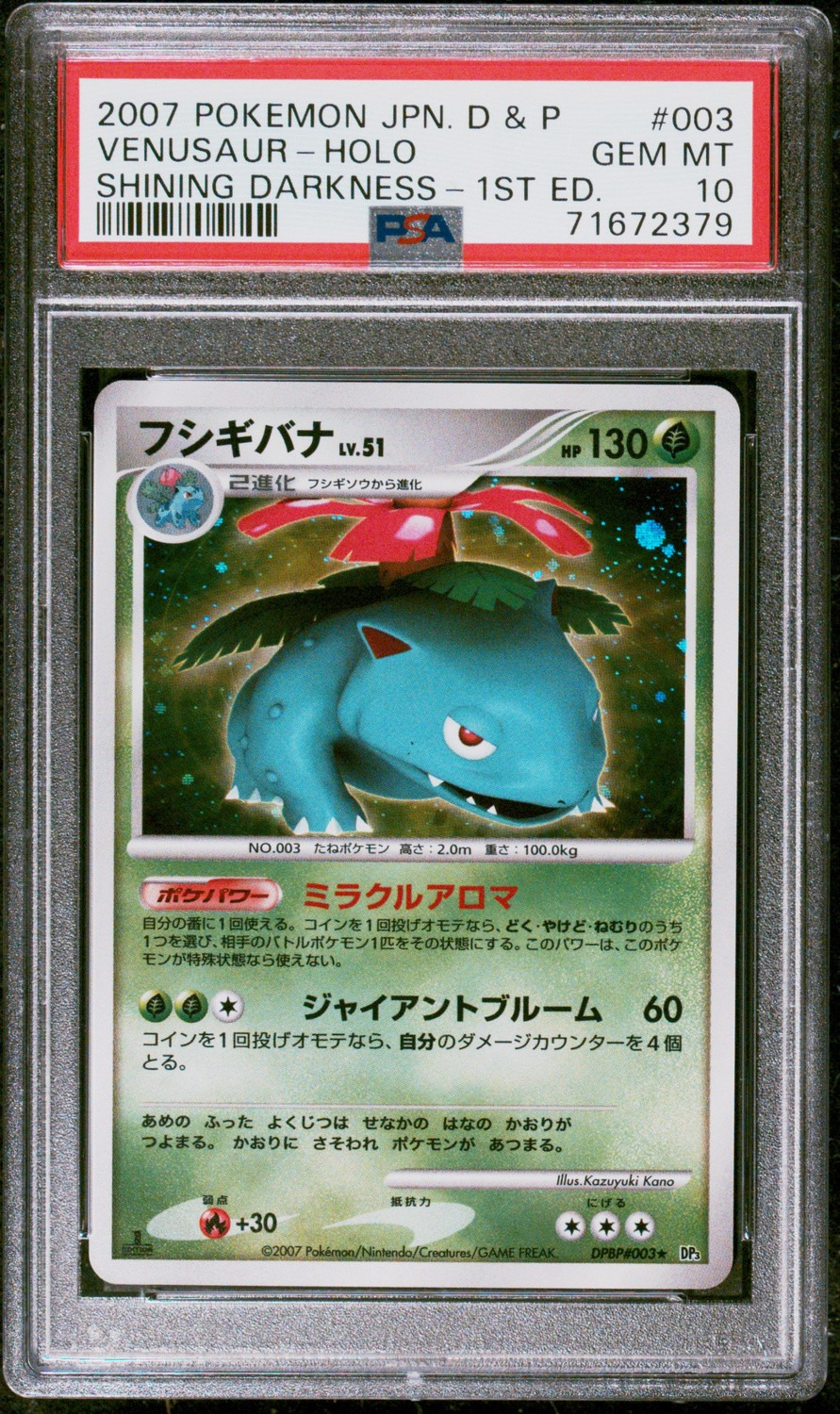 Venusaur