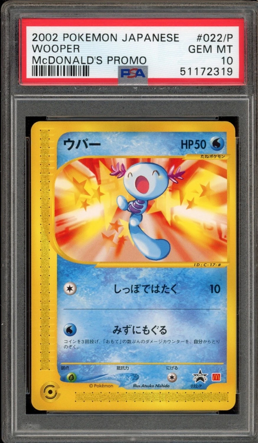 Wooper