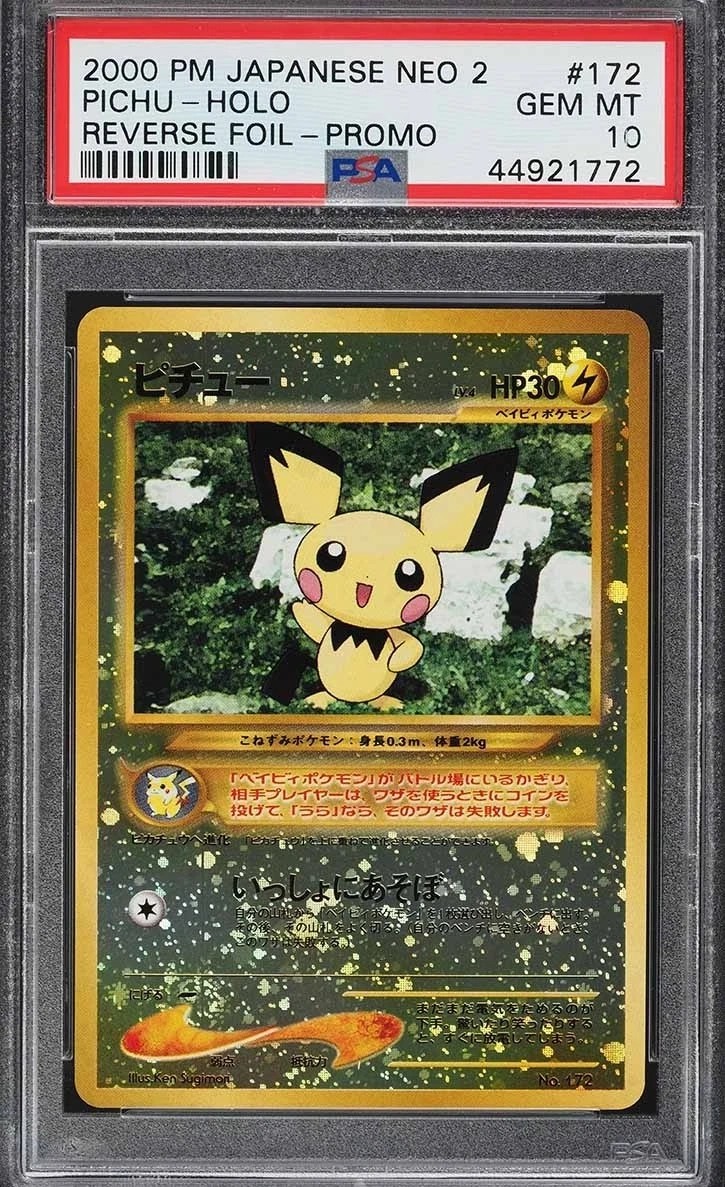 Pichu