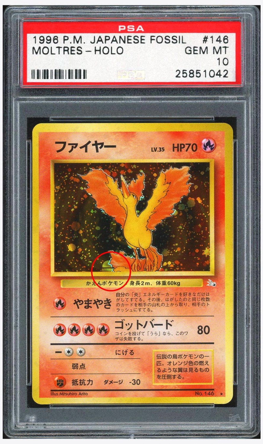 Moltres