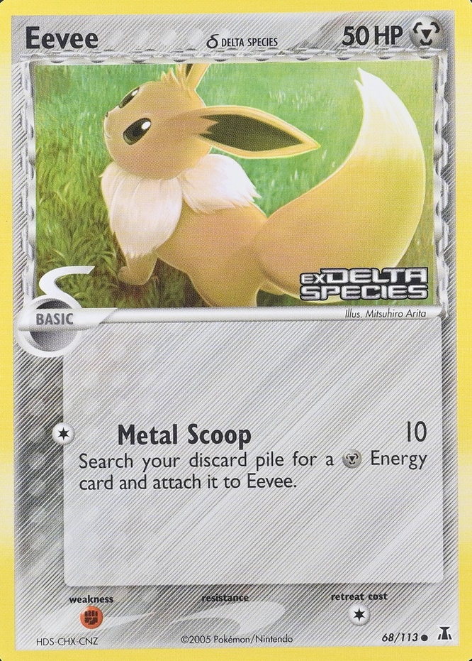 Reverse Holo