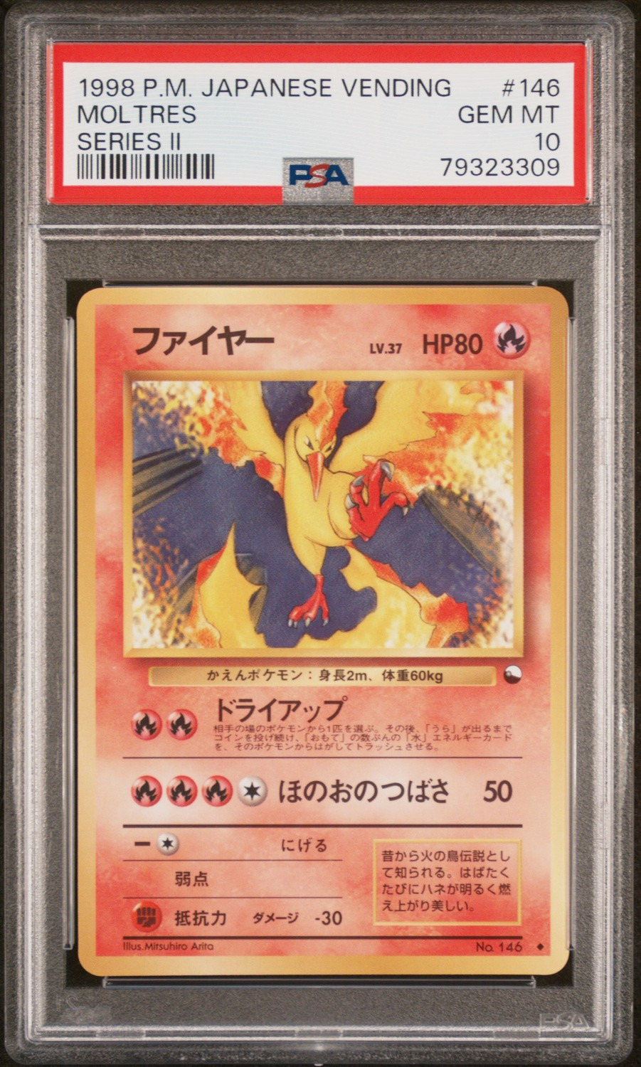 Moltres