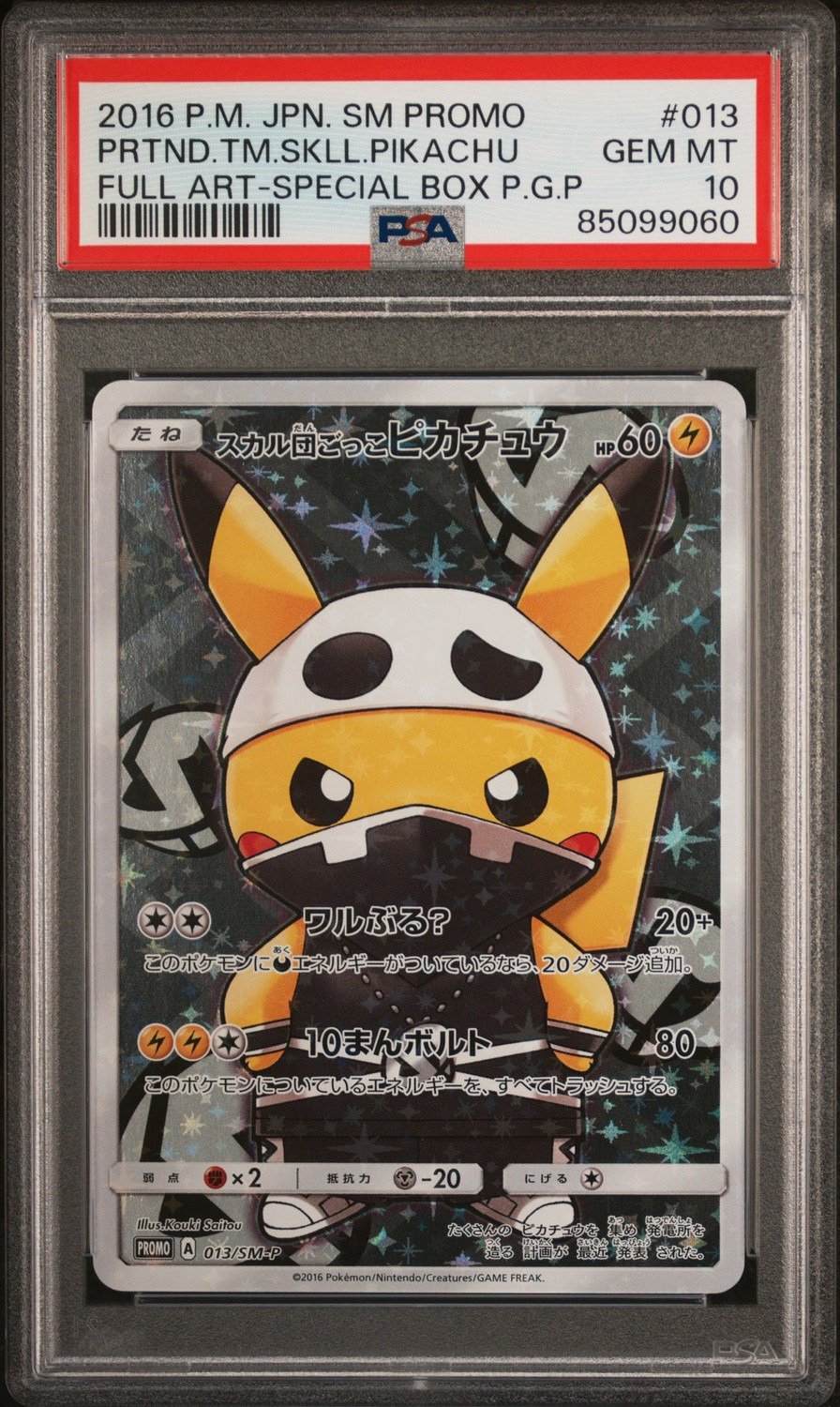 Pretend Team Skull Pikachu