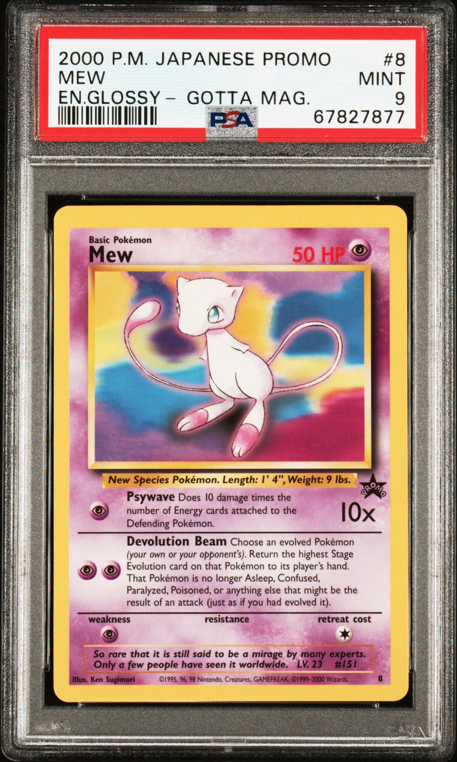 Mew