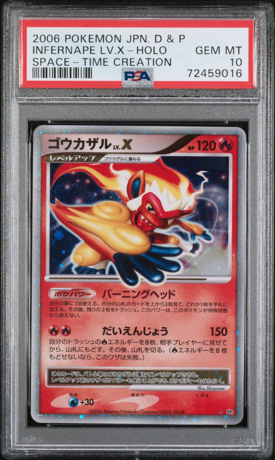 INFERNAPE LV.X