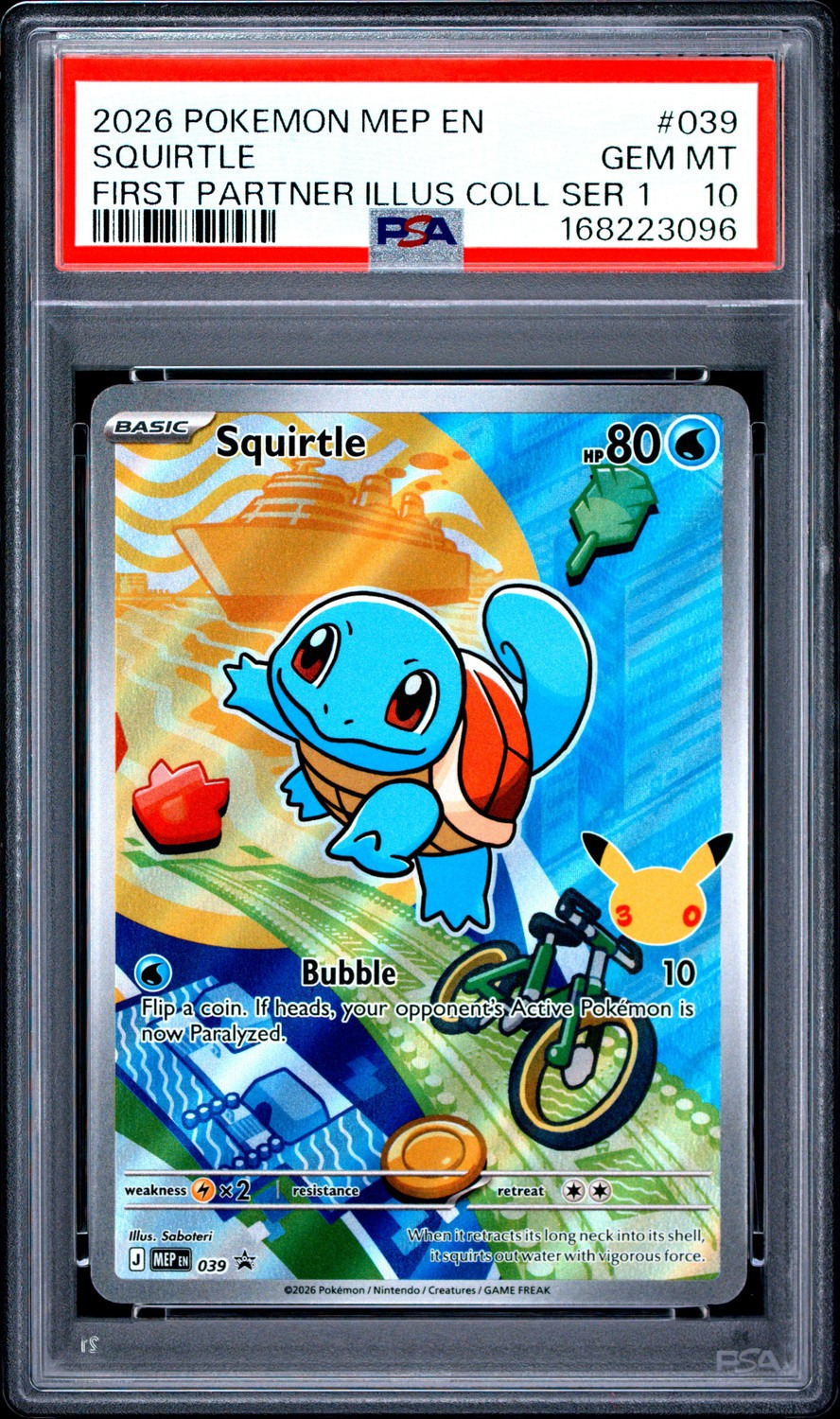 Squirtle