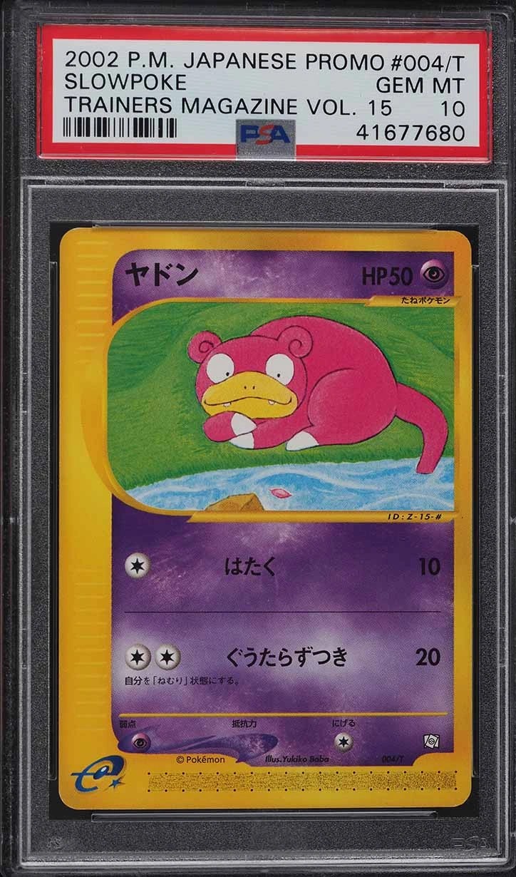 Slowpoke