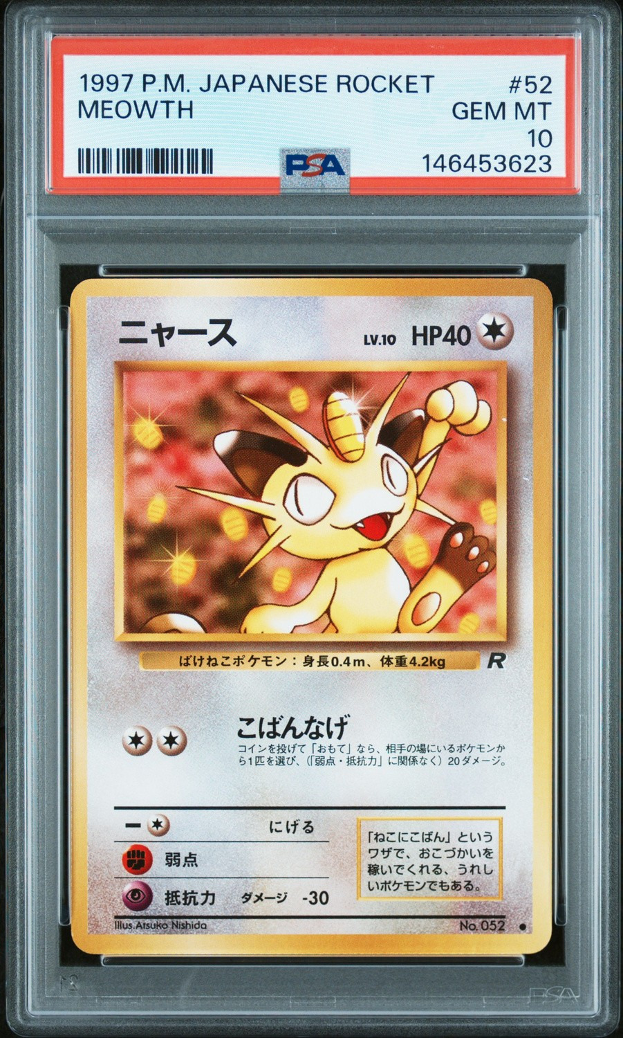 Meowth