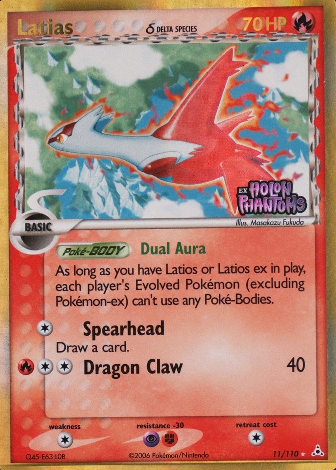 Reverse Holo