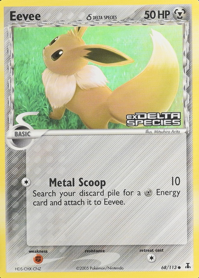 Reverse Holo