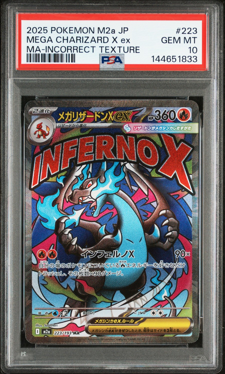 MEGA CHARIZARD X ex