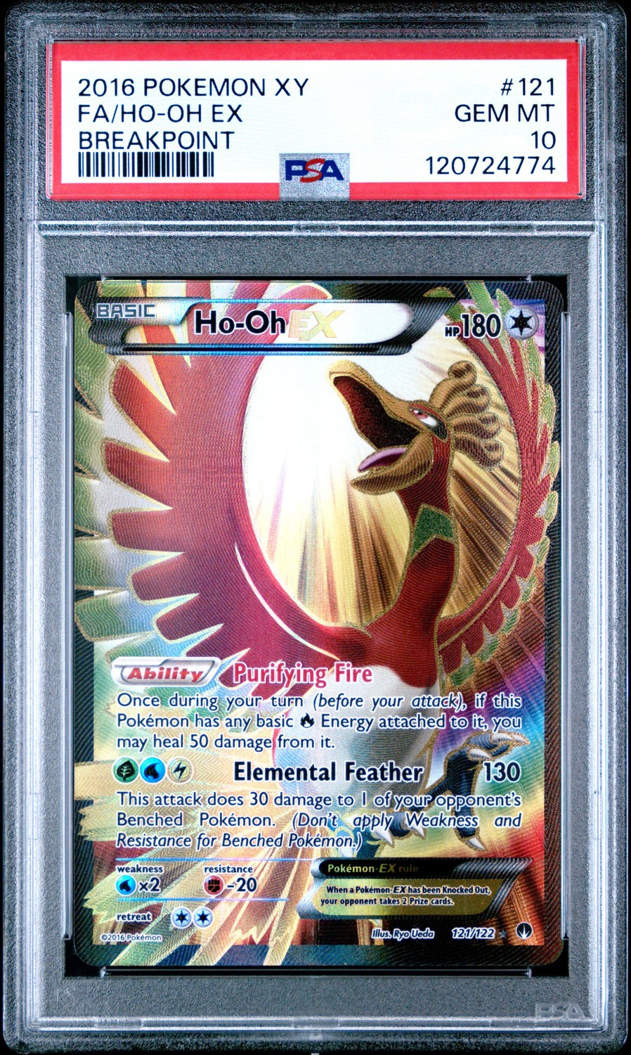 Ho-Oh EX