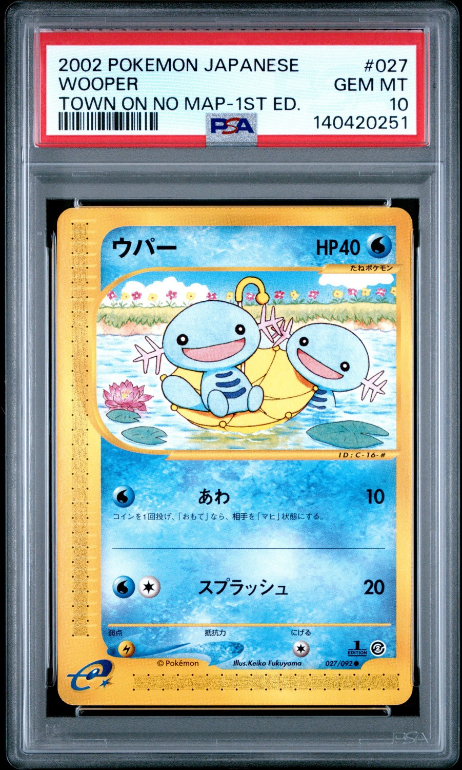 Wooper