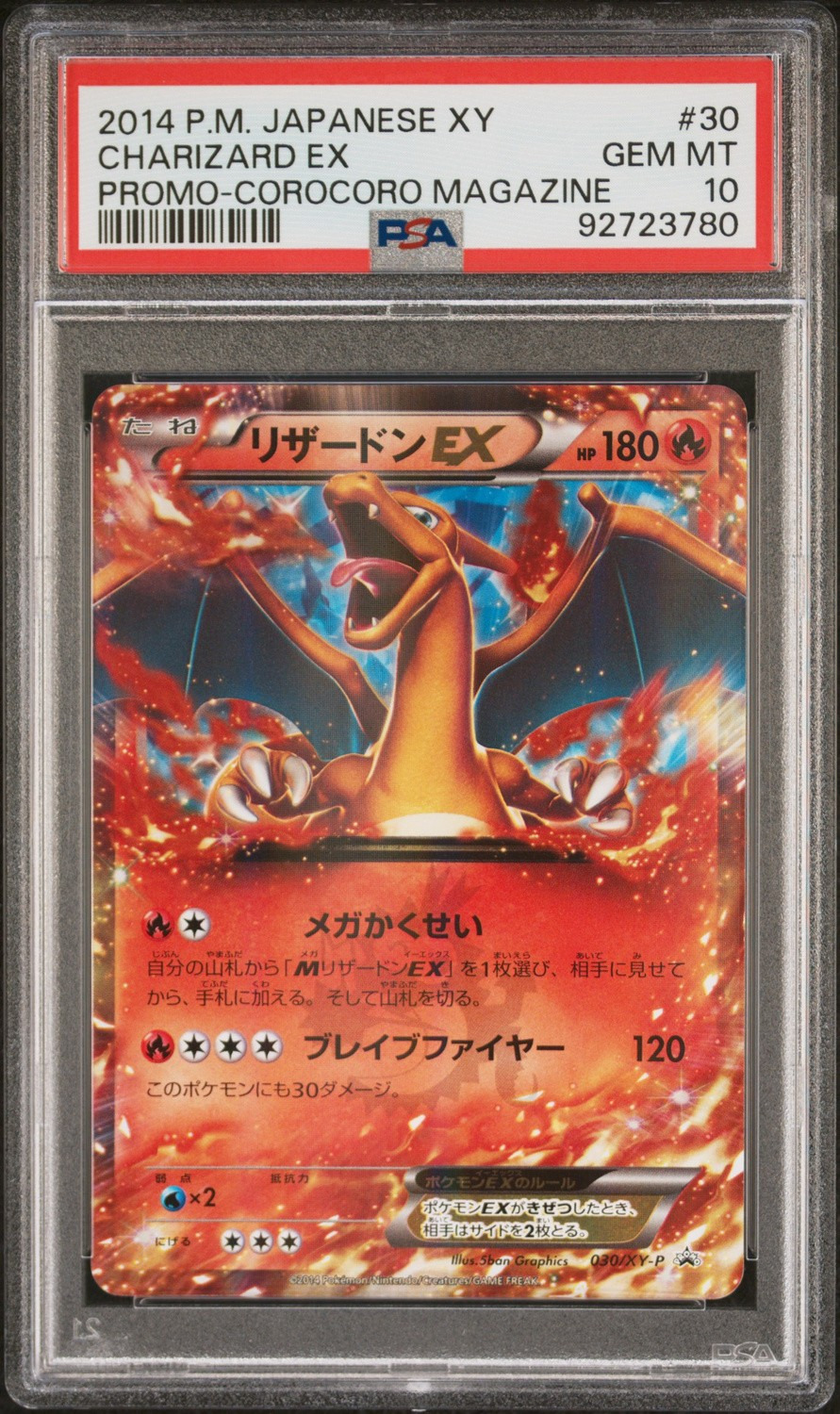 Charizard EX
