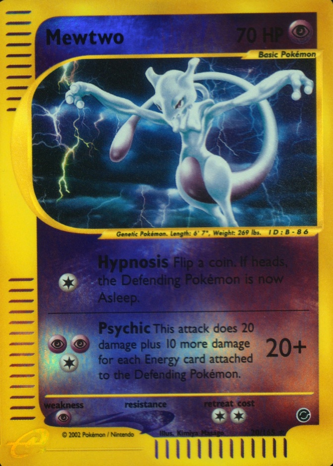 Reverse Holo