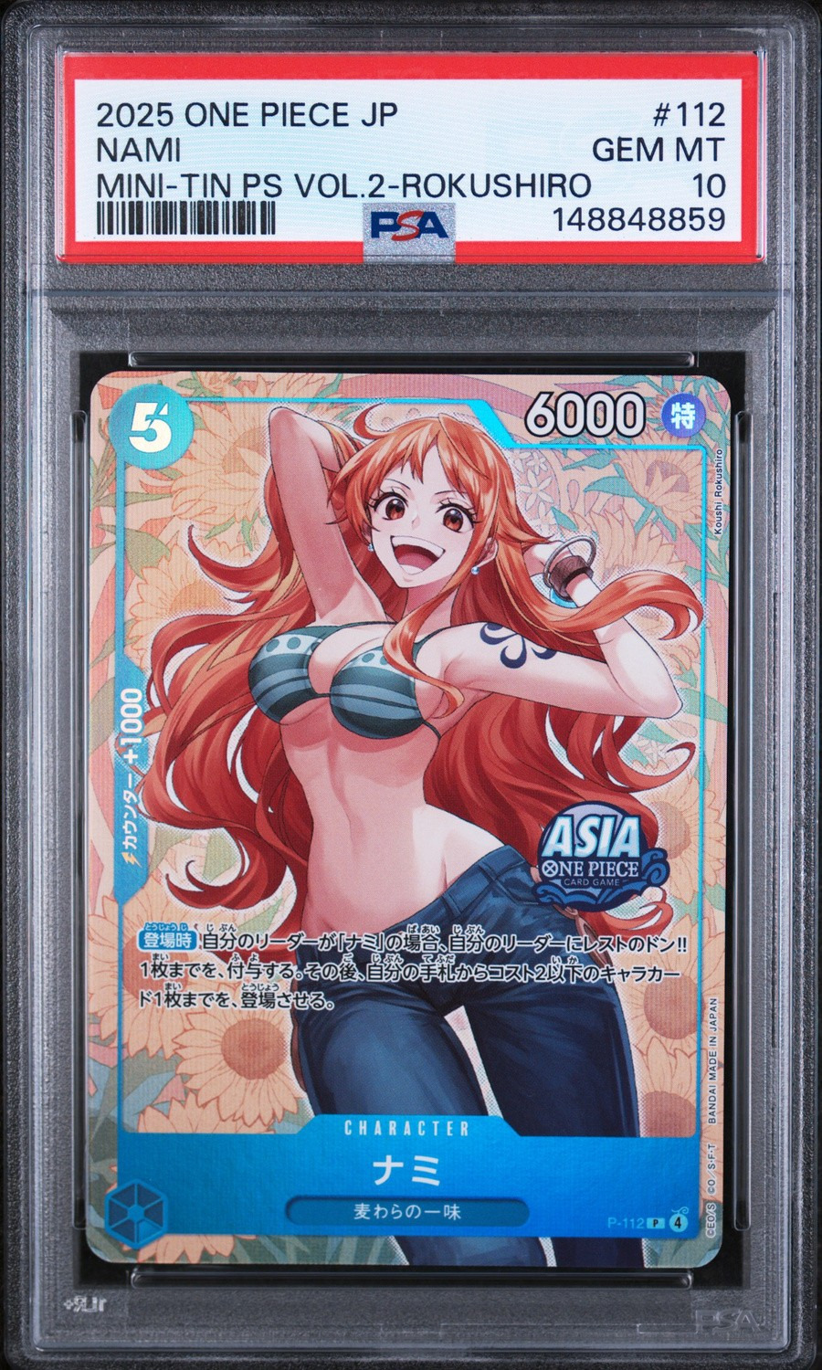 Nami