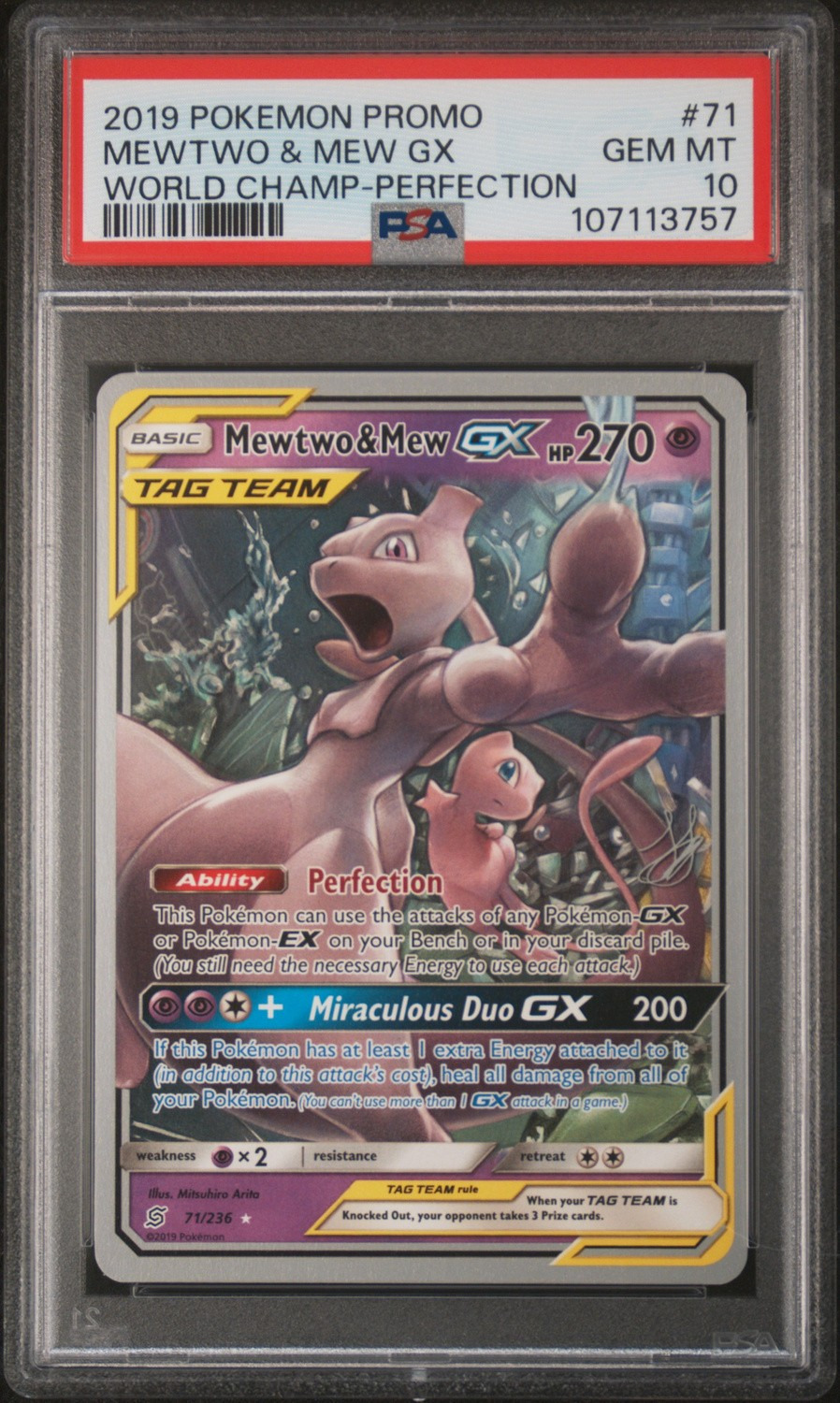 Mewtwo & Mew GX