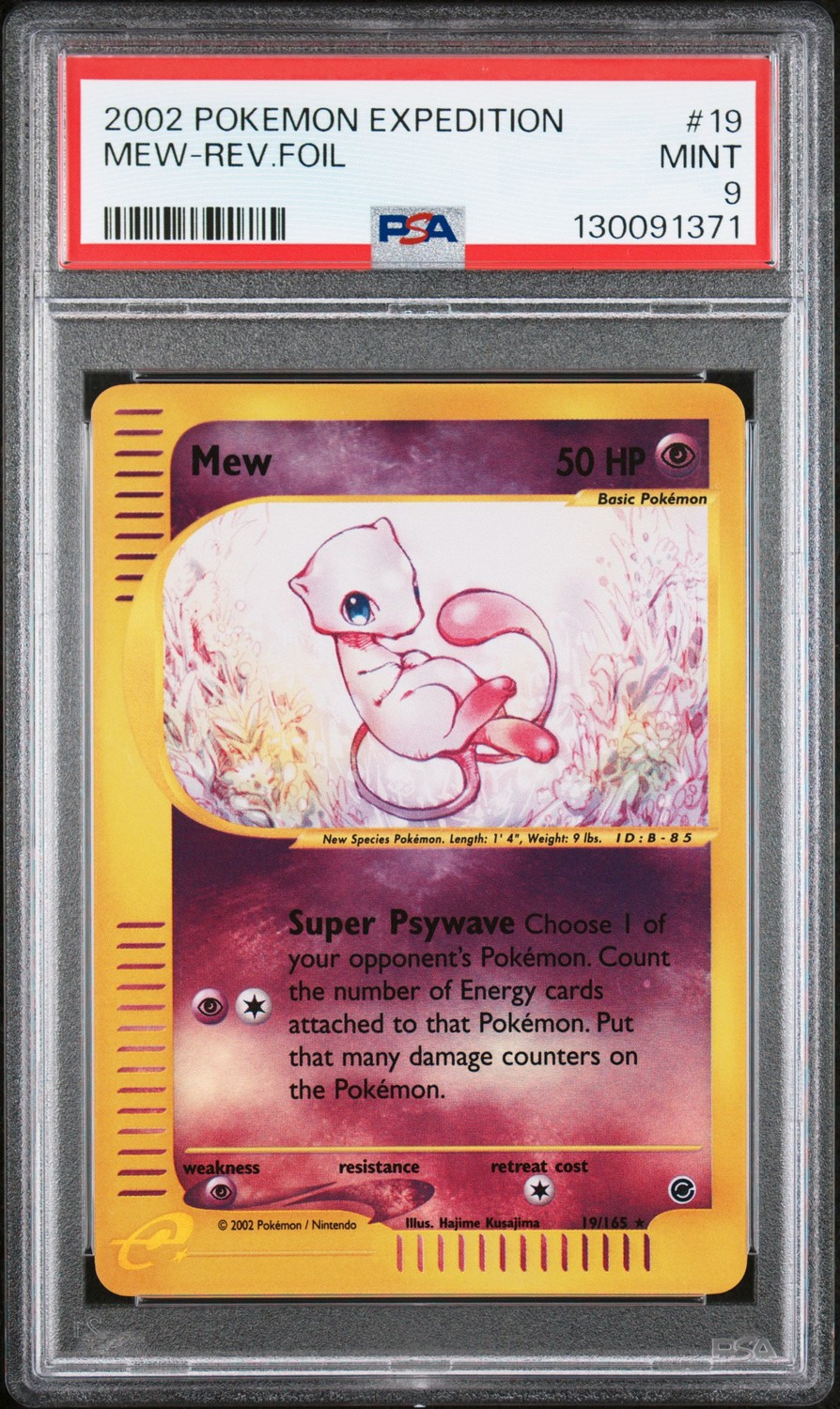 Mew