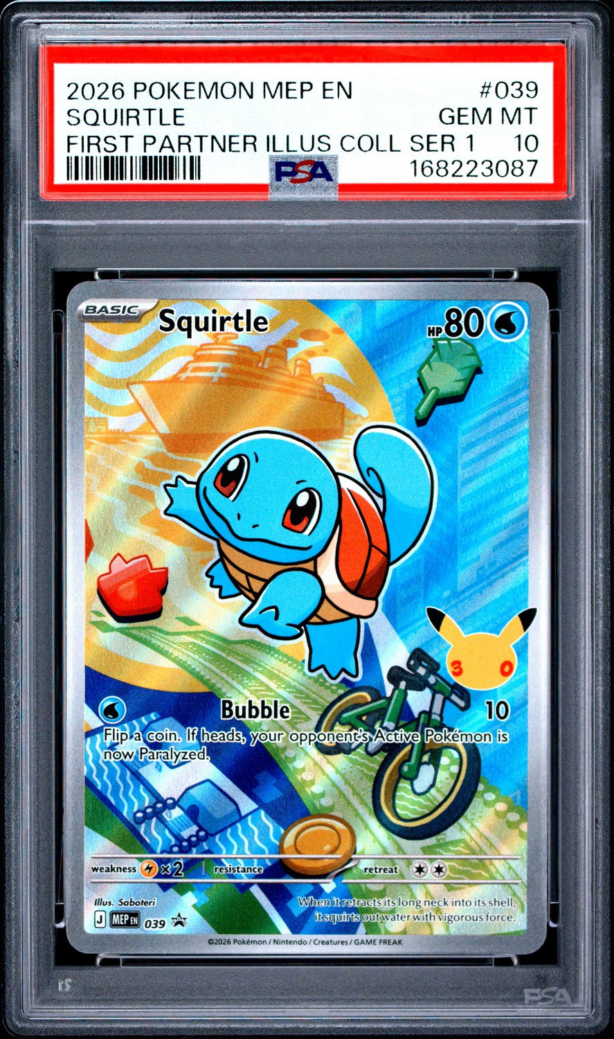 Squirtle