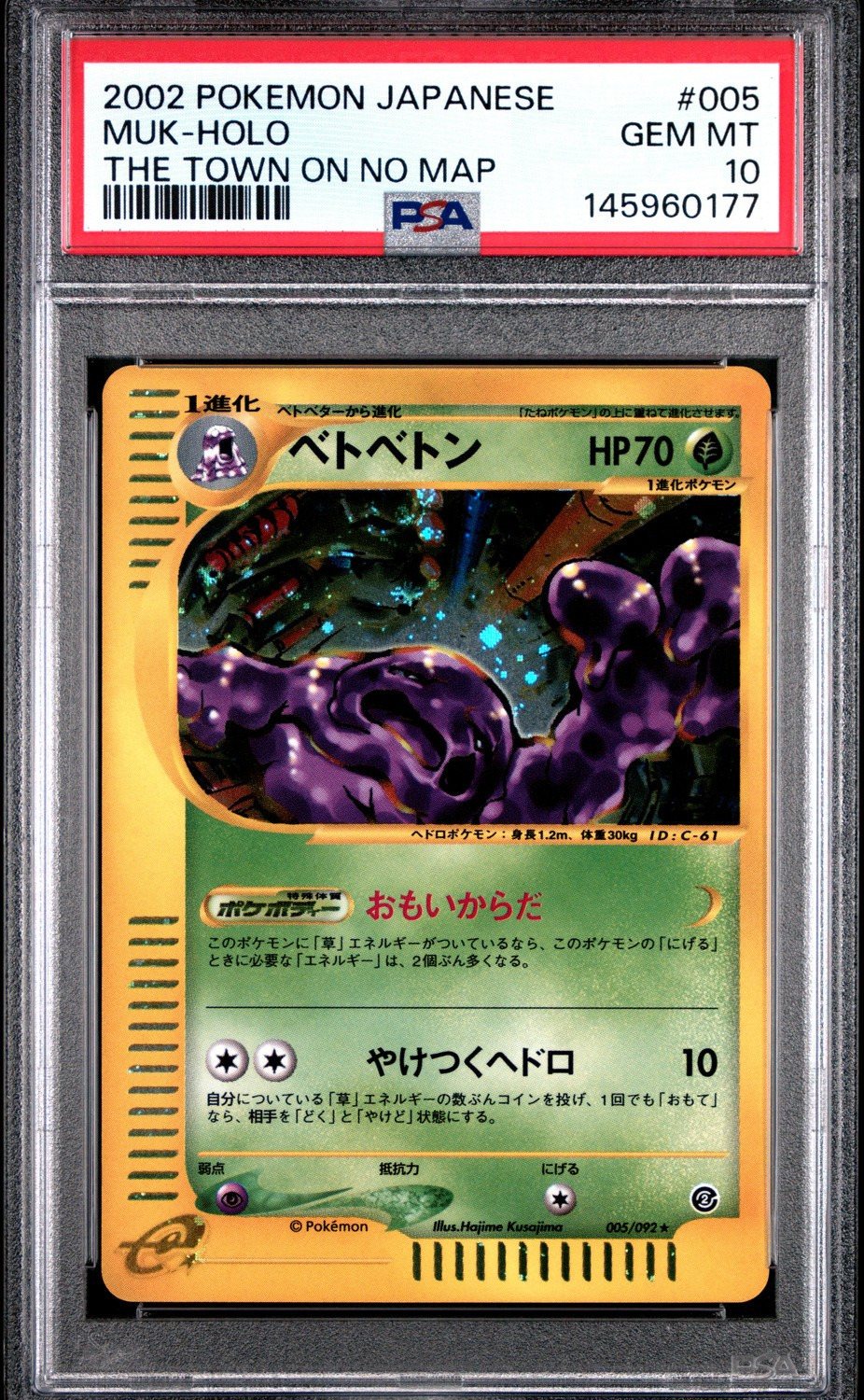 Muk