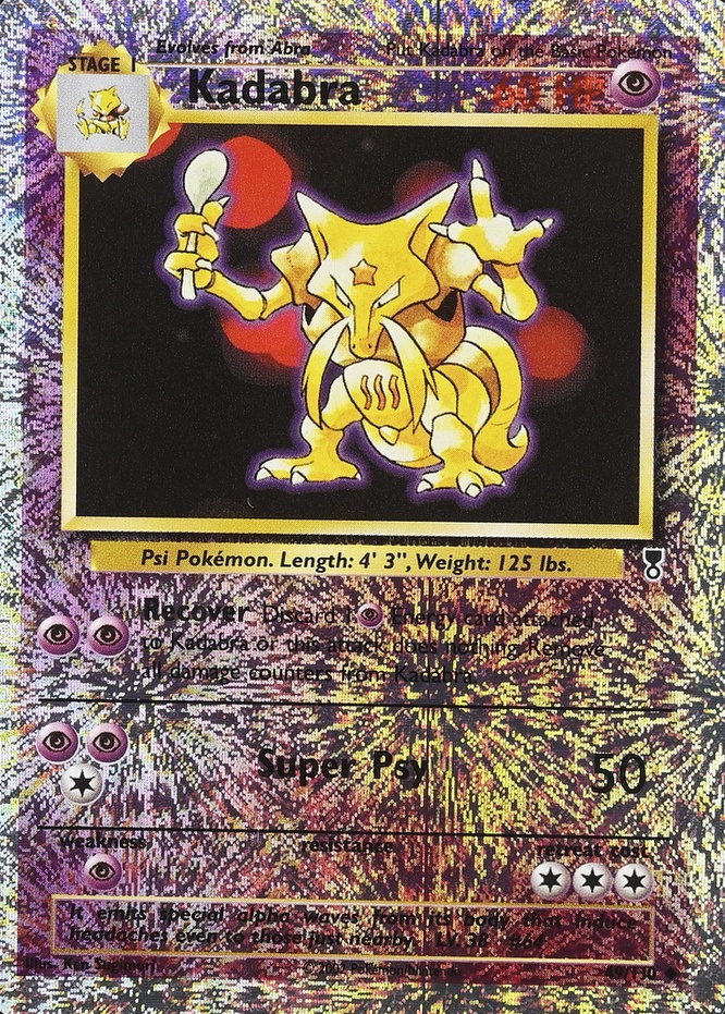 Reverse Holo