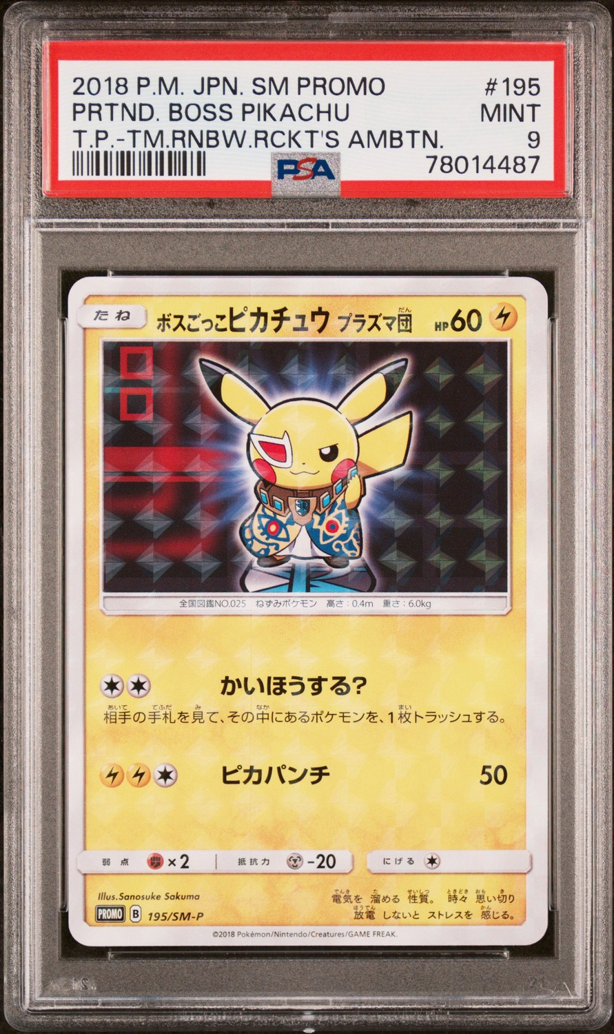 Pretend Boss Pikachu
